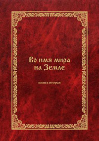 ВСТУПЛЕНИЕ
