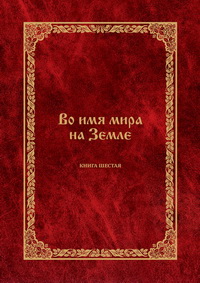  Вступление