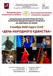 Музыкально-литературная встреча в музее Высоцкого