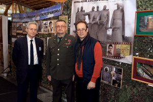 «80-летие Победы в битве за Москву»
