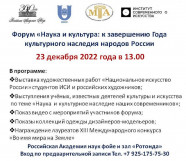 23forum