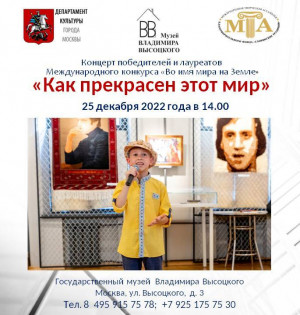 25dekbry