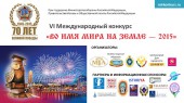 В Культурном Центре Вооружённых сил РФ им. М.В.Фрунзе