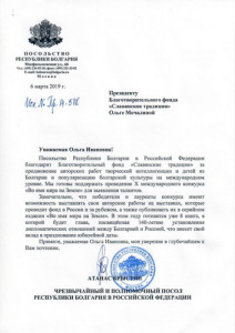 Письмо