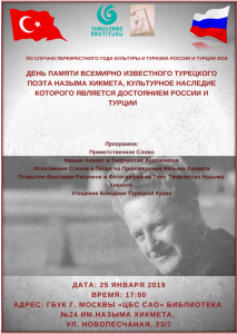 NAZIM HKMET AF RUS FNAL