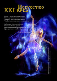 2020 04 22 VIMNZ hudozhniki 1