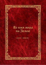 IX книга 